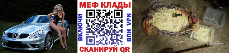 Где можно купить наркотики Котлас A PVP АМФ Гашиш omg зеркало Мефедрон Конопля