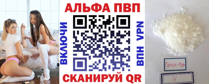 кракен tor  Котлас  Alpha-PVP СК КРИС 