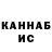 КЕТАМИН VHQ VANIKIN