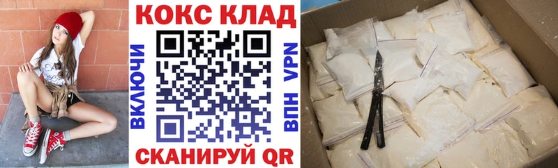 COCAIN Перу  Котлас 
