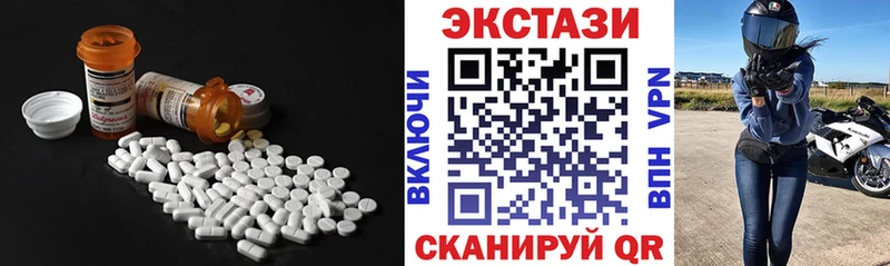 сколько стоит  Котлас  кракен ONION  ЭКСТАЗИ TESLA 