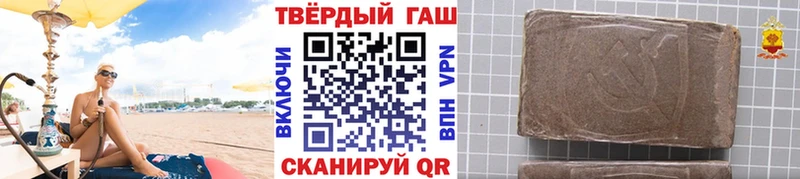 ГАШИШ hashish  Котлас 