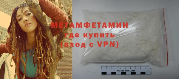 кокаин премиум Балабаново