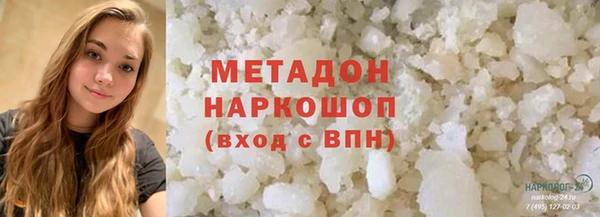 кокаин премиум Балабаново