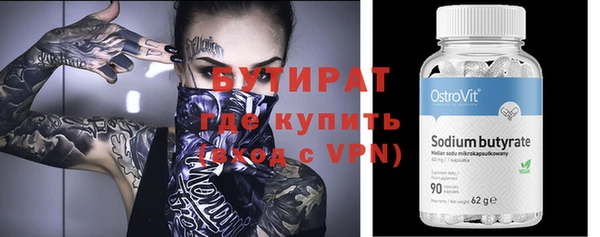 крисы Баксан