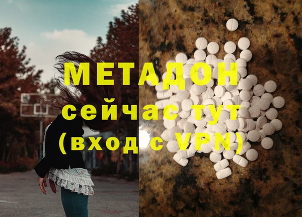 амфетамин Белоозёрский