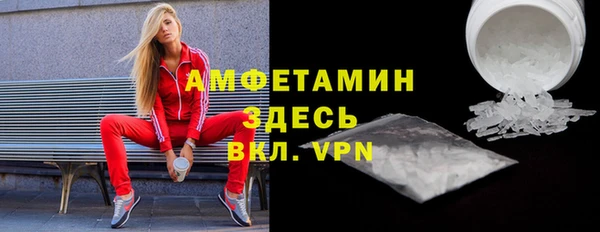 МДМА Белокуриха