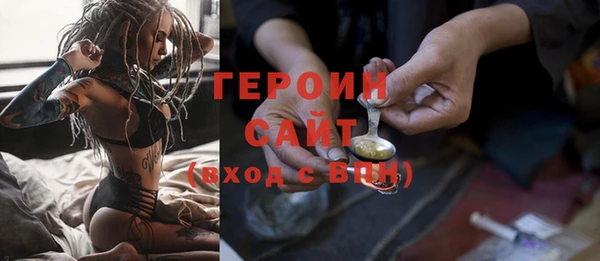 крисы Баксан