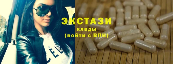 кокаин премиум Балабаново