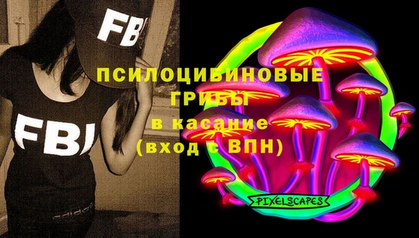 кокаин премиум Балабаново