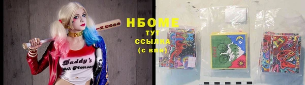 гашиш Балахна