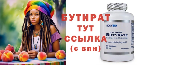 гашиш Балахна
