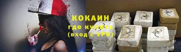 МДМА Белокуриха