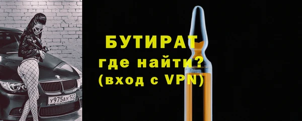 крисы Баксан