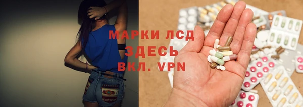 кокаин премиум Балабаново