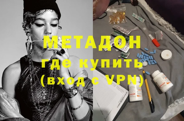 кокаин премиум Балабаново