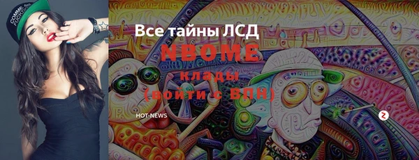 гашиш Балахна