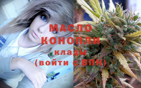 кокаин премиум Балабаново