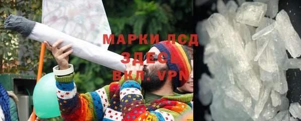 крисы Баксан
