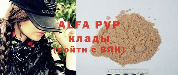кокаин премиум Балабаново