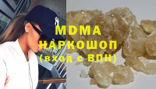 MDMA Premium VHQ Приозерск