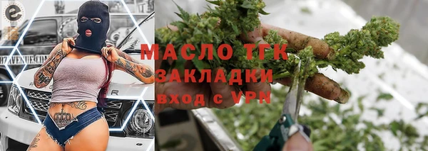 МДМА Белокуриха