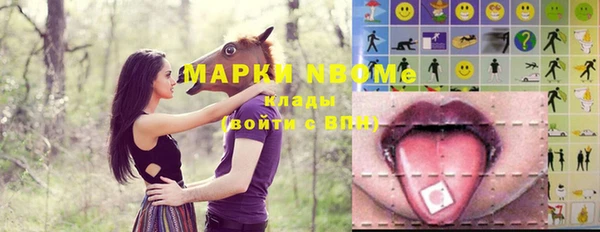гашиш Балахна