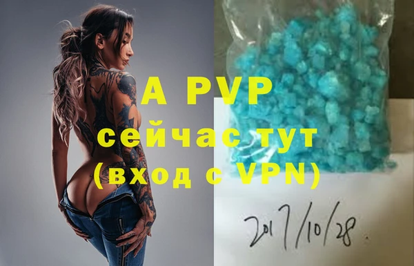гашиш Балахна