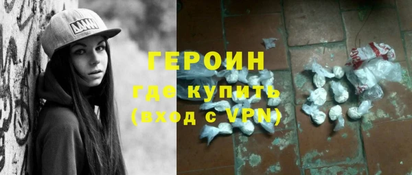 крисы Баксан