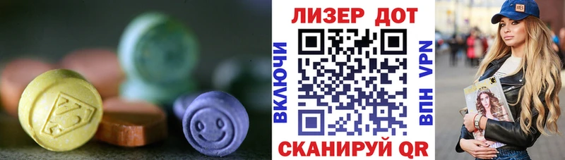 закладка  Котлас  ЛСД экстази ecstasy 