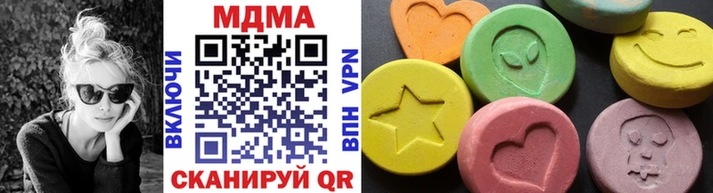 MDMA молли  Котлас 
