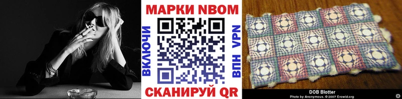Марки 25I-NBOMe 1,8мг  OMG сайт  Котлас 