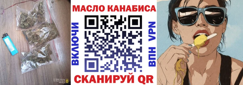 ТГК гашишное масло купить сайты ОМГ ОМГ ONION Котлас